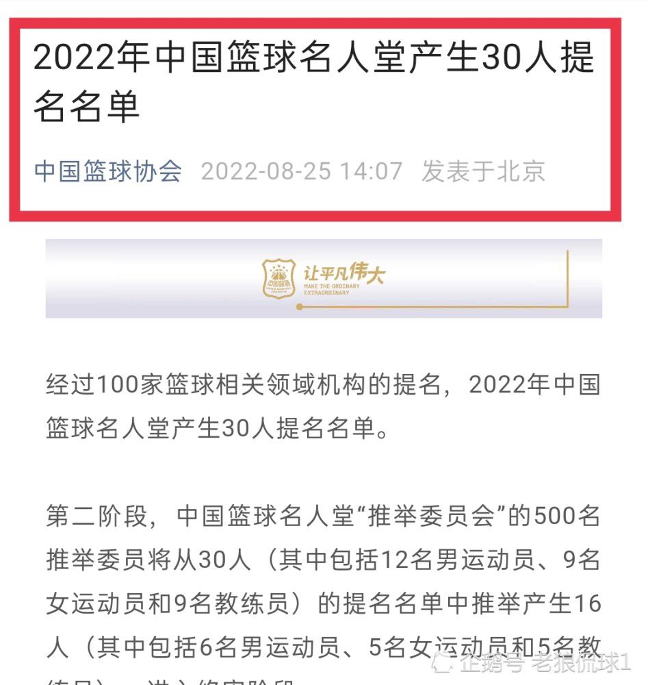 ”“在我眼中穆里尼奥很关照球员，并且在球场上球队会照顾卢卡库。